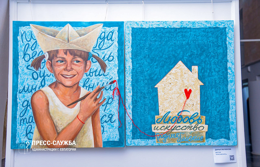 В галерее актуального искусства «Ха-Ра-Шо» открылась выставка участников арт-резиденции «Берег» под названием «Траектория случайностей»